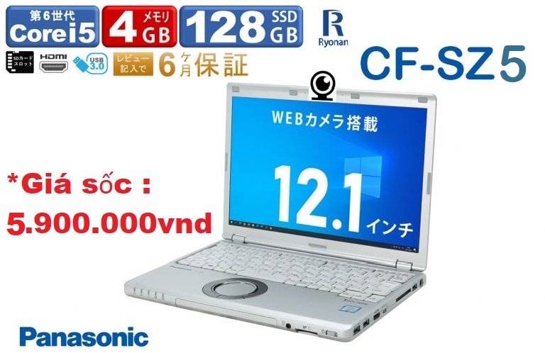 PANASONIC CF-SZ5 I5 6300U 4GB 128GB SSD 12.5